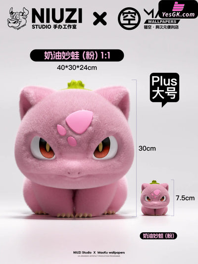 Pokémon 1/1 Plush Gengar & Bulbasaur Art Toys - NIUZI Studio [Pre-Order] Deposit / Pink Bulbasaur Pokémon