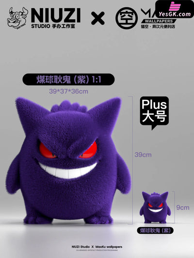 Pokémon 1/1 Plush Gengar & Bulbasaur Art Toys - NIUZI Studio [Pre-Order] Deposit / Purple Gengar Pokémon