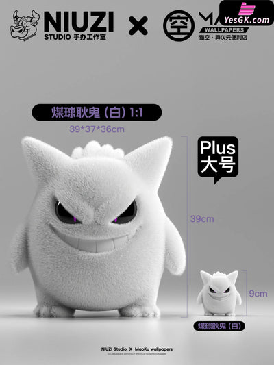 Pokémon 1/1 Plush Gengar & Bulbasaur Art Toys - NIUZI Studio [Pre-Order] Deposit / White Gengar Pokémon