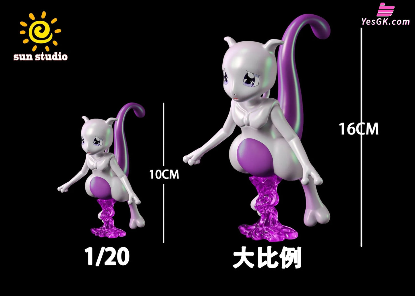 DM x NGZ Studio Pokemon 1/20 Pokedex Series Mewtwo
