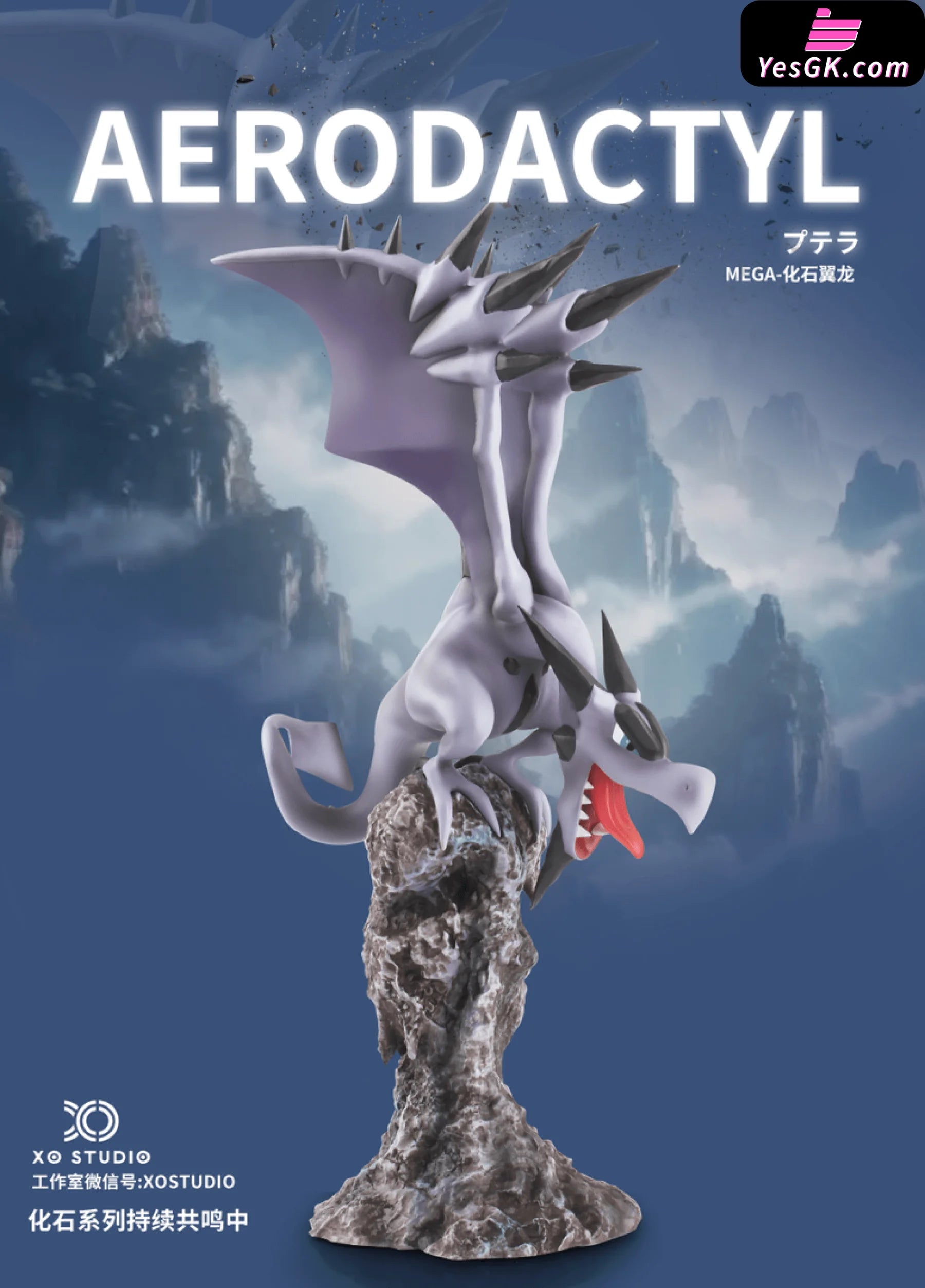 Pokémon 1/20 SCALE WORLD Fossil Revival Series MEGA Aerodactyl