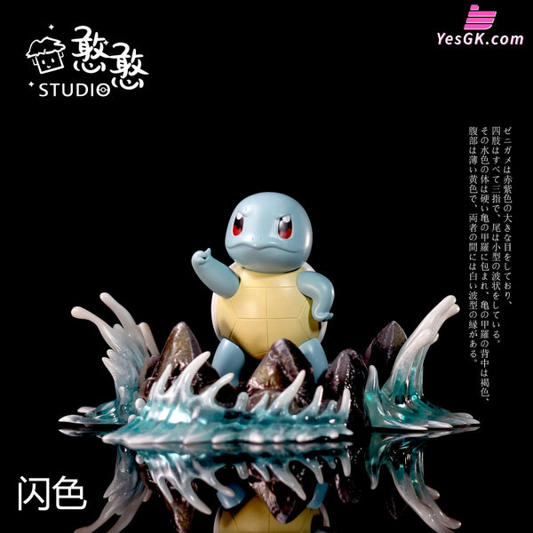 Pokémon #5 Squirtle Resin Statue - Han Studio [Pre-Order] Deposit / Different Color Version High-End