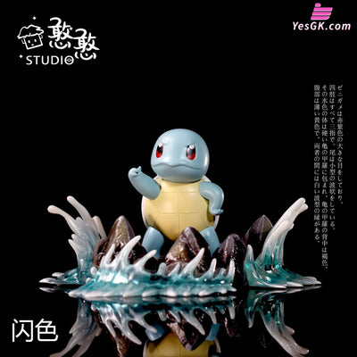 Pokémon #5 Squirtle Resin Statue - Han Studio [Pre-Order] Deposit / Different Color Version High-End
