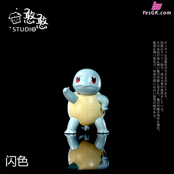 Pokémon #5 Squirtle Resin Statue - Han Studio [Pre-Order] Deposit / Different Color Version Standard