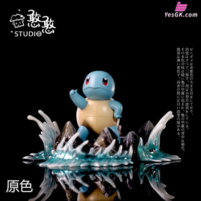 Pokémon #5 Squirtle Resin Statue - Han Studio [Pre-Order] Deposit / Primary Color Version High-End