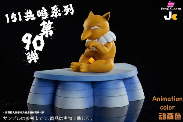 Pokémon Original 151 Series #89 Drowzee #90 Hypno 1/20 GK Statue - JC Studio [In-Stock] Full Payment / Animate Color