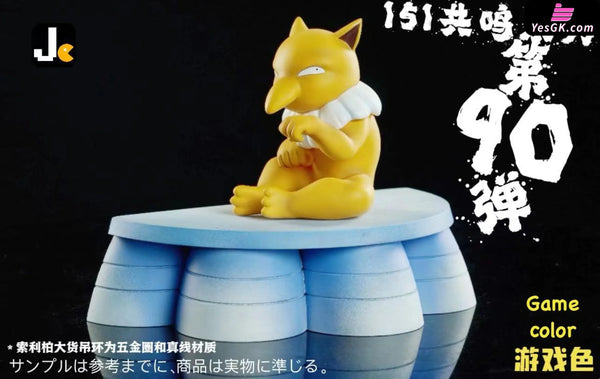 Pokémon Original 151 Series #89 Drowzee #90 Hypno 1/20 GK Statue - JC Studio [In-Stock] Full Payment / Game Color