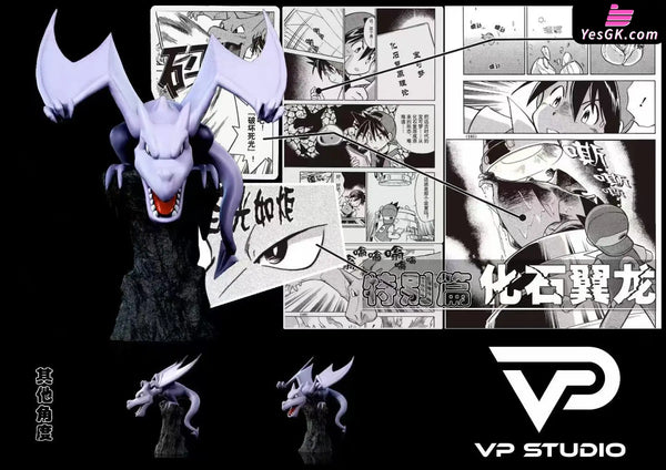 Pokémon Adventures #5 Aerodactyl GK Statue - VP Studio [Pre-Order] Full Payment Pokémon