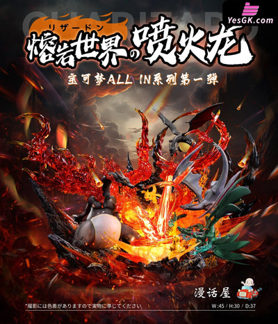 Pokémon All In #1 Lava World Charizard Resin Statue - A.m Studio [Pre-Order]