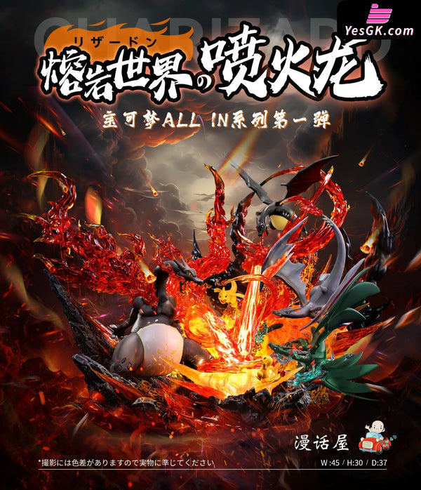 Pokémon All In #1 Lava World Charizard Resin Statue - A.m Studio [Pre-Order]