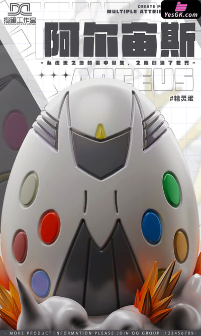 Pokémon Arceus Pokemon Egg Statue - Dao Dan Studio [Pre-Order] Deposit / Small