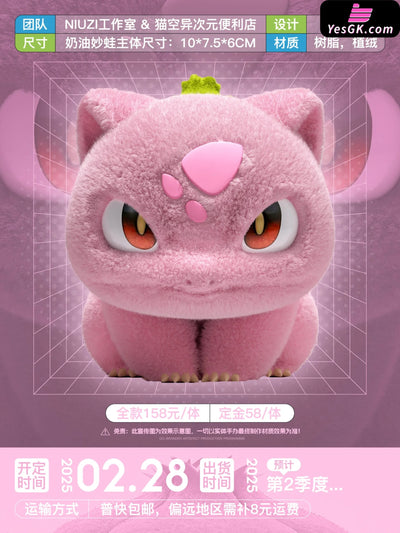 Pokémon Black & Pink Bulbasaur GK Statue - Niuzi Studio [In-Stock] Pokémon