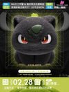 Pokémon Black & Pink Bulbasaur GK Statue - Niuzi Studio [In-Stock] Pokémon