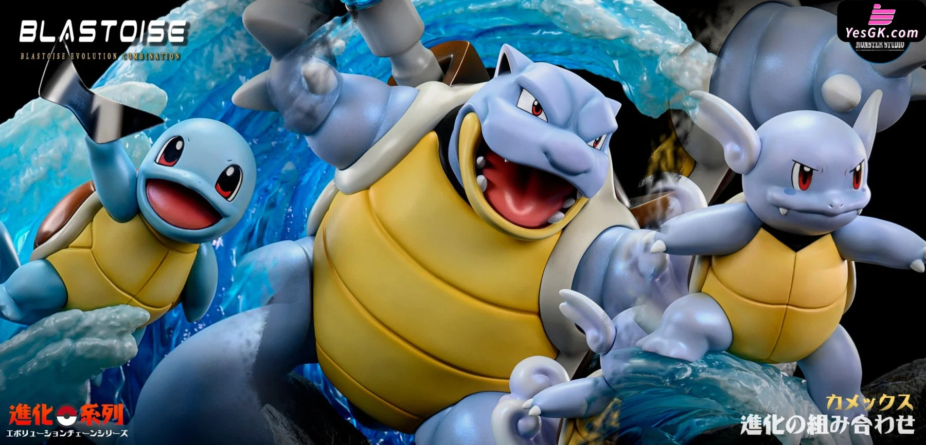 Figurine Pokémon Évolution Blastoise / Tortank 23 Cm – Collection PVC 2022 Neuf Scellé