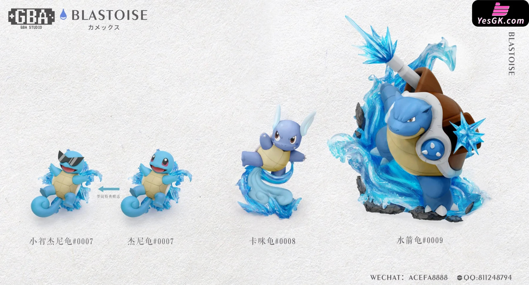 Blastoise Evolution Pokémon Statue - Squirtle, Wartortle & Blastoise Blastoise Evolution Pokémon Statue - Squirtle, Wartortle & Blastoise