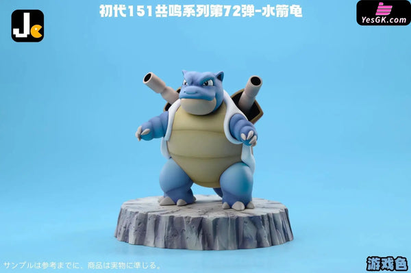 Pokémon Blastoise Resin Statue - Jc Studio [Pre-Order] Deposit / Game Version
