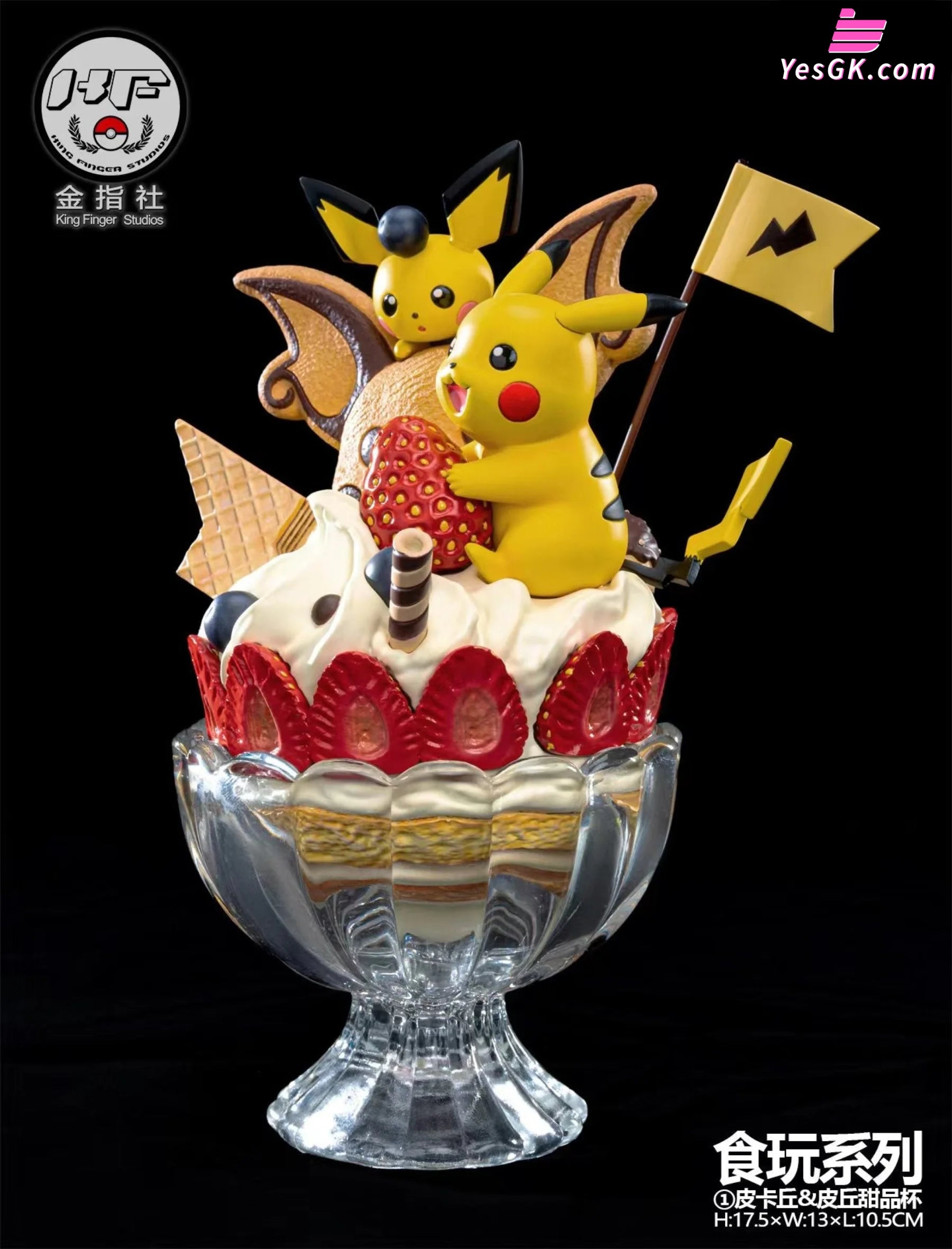 Pokémon Buffy Cup Pikachu & Pichu Resin Statue - King Finger Studio [Pre-Order]