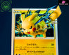 Pokémon Card 012 Pikachu is coming 2.0 GK Statue - GEISHA Studio [Pre-Order] Pokémon