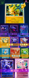 Pokémon Card 012 Pikachu is coming 2.0 GK Statue - GEISHA Studio [Pre-Order] Pokémon