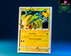 Pokémon Card 012 Pikachu is coming 2.0 GK Statue - GEISHA Studio [Pre-Order] Deposit Pokémon