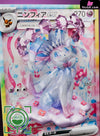 Pokémon Card #13 Sylveon GK Statue - GEISHA Studio [Pre-Order] Pokémon