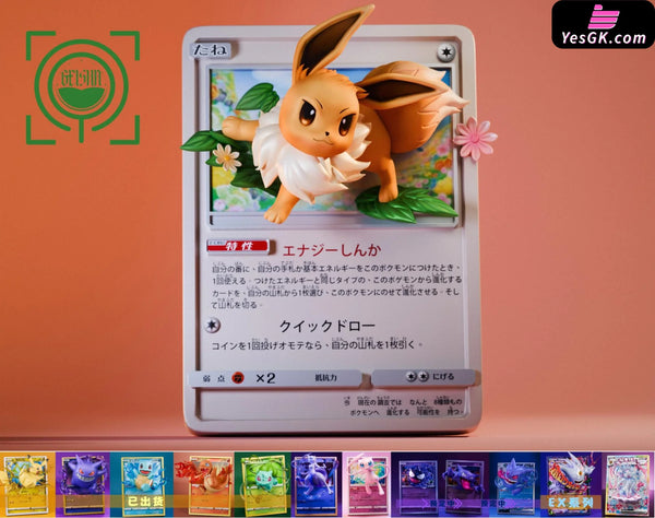 Pokémon Card #14 Eevee Appears GK Statue - GEISHA Studio [Pre-Order] Pokémon