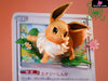 Pokémon Card #14 Eevee Appears GK Statue - GEISHA Studio [Pre-Order] Pokémon
