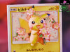 Pokémon Card #17 Bouquet Pikachu GK Statue - GEISHA Studio [Pre-Order] Pokémon