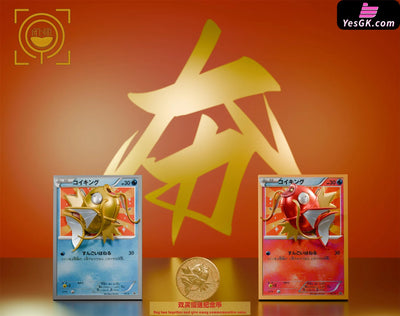 Pokémon Card #21 #22 Gold Magikarp Card x Red Magikarp Card GK Statue - GEISHA Studio [Pre-Order] Pokémon