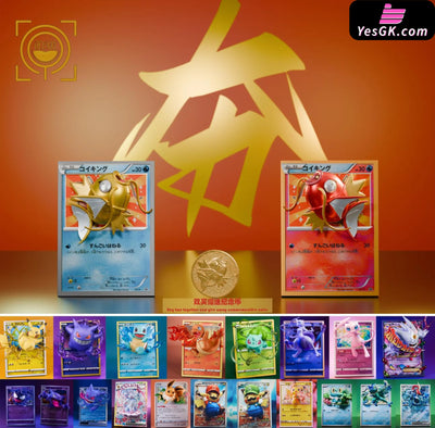 Pokémon Card #21 #22 Gold Magikarp Card x Red Magikarp Card GK Statue - GEISHA Studio [Pre-Order] Pokémon
