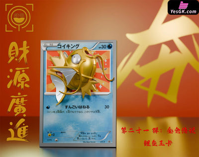 Pokémon Card #21 #22 Gold Magikarp Card x Red Magikarp Card GK Statue - GEISHA Studio [Pre-Order] Deposit / Golden