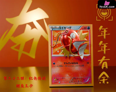 Pokémon Card #21 #22 Gold Magikarp Card x Red Magikarp Card GK Statue - GEISHA Studio [Pre-Order] Deposit / Red Legend