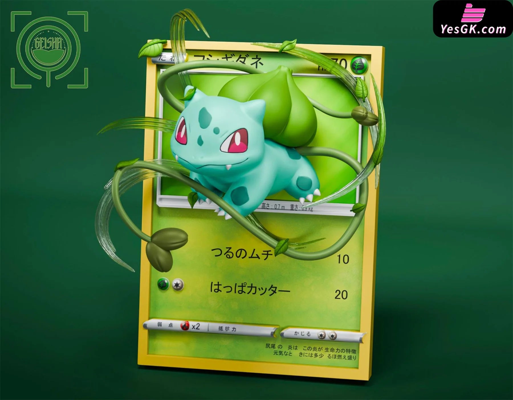 Pokmon Card #3.4.5 Squirtle & Charmander & Bulbasaur GK Statue - GEISHA Studio YesGK Pokmon Card #3.4.5 Squirtle & Charmander & Bulbasaur GK Statue - GEISHA Studio YesGK