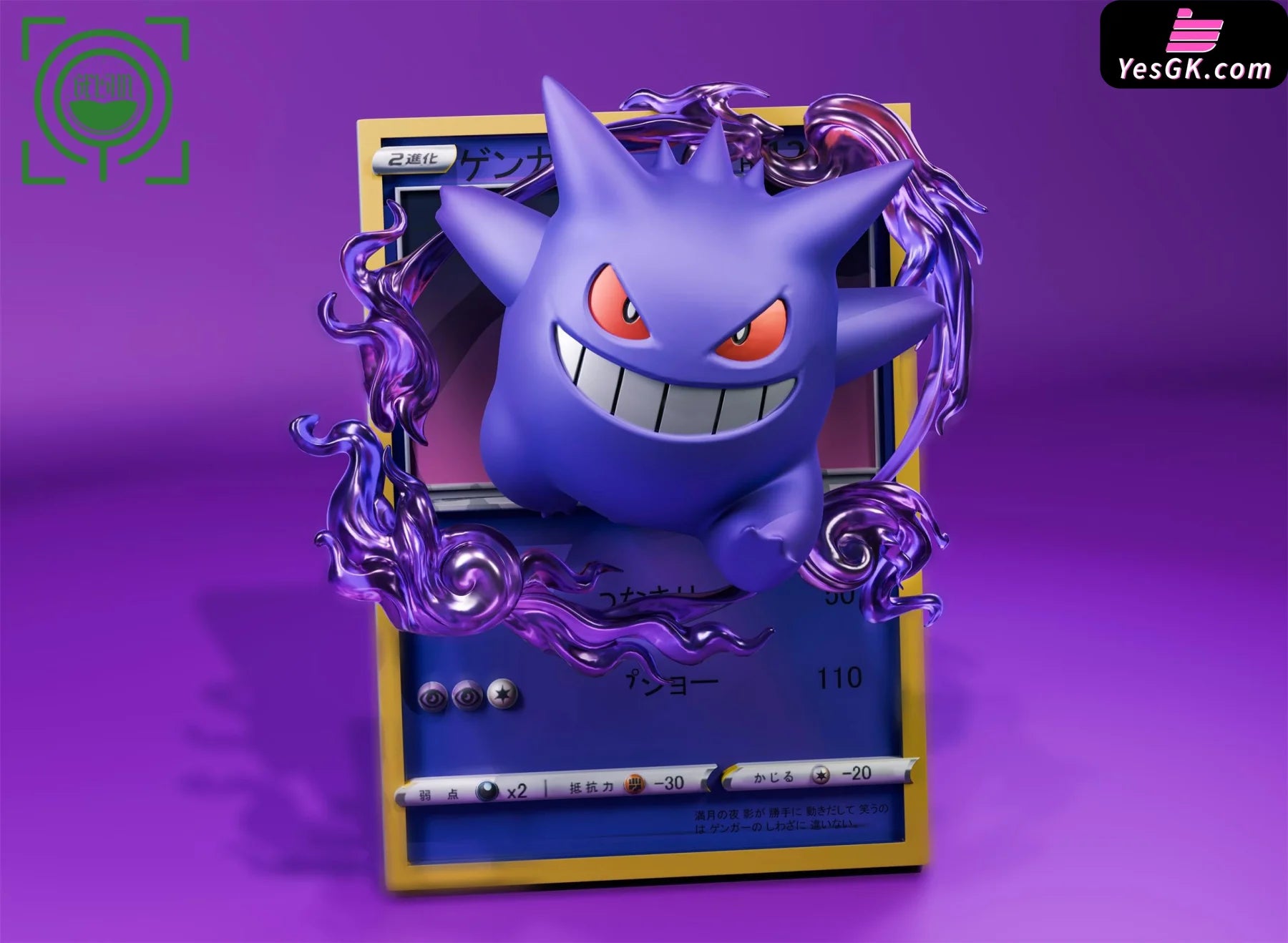 resin pokemon cards Pokémon Cards 2nd Edition Gengar Resin Statue