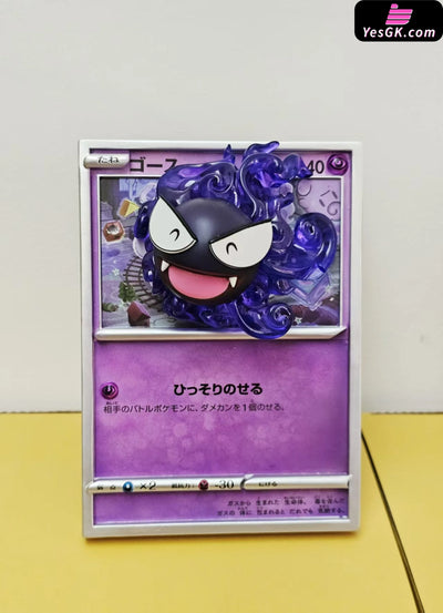 Pokémon Cards Episode 9th10th11th Gastly & Haunter & Gengar 2.0 GK Statue - GEISHA Studio [In-Stock] Pokémon