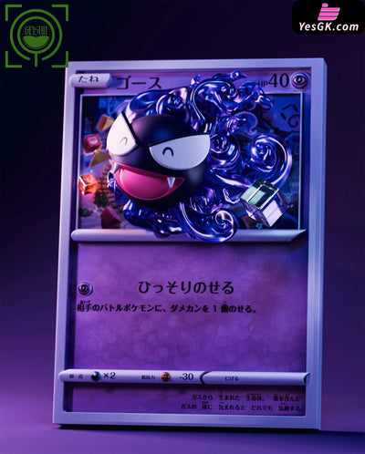 Pokémon Cards Episode 9th10th11th Gastly & Haunter & Gengar 2.0 GK Statue - GEISHA Studio [Pre-Order] Pokémon