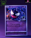 Pokémon Cards Episode 9th10th11th Gastly & Haunter & Gengar 2.0 GK Statue - GEISHA Studio [Pre-Order] Deposit / Garsly