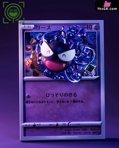 Pokémon Cards Episode 9th10th11th Gastly & Haunter & Gengar 2.0 GK Statue - GEISHA Studio [Pre-Order] Deposit / Garsly