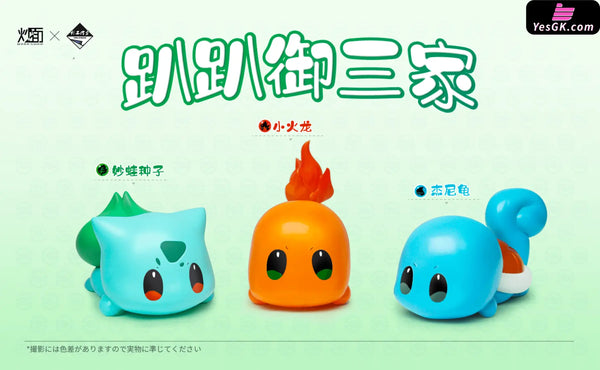 Pokémon Charmander& Squirtle & Bulbasaur Resin Statue - Cm Studio [Pre-Order]