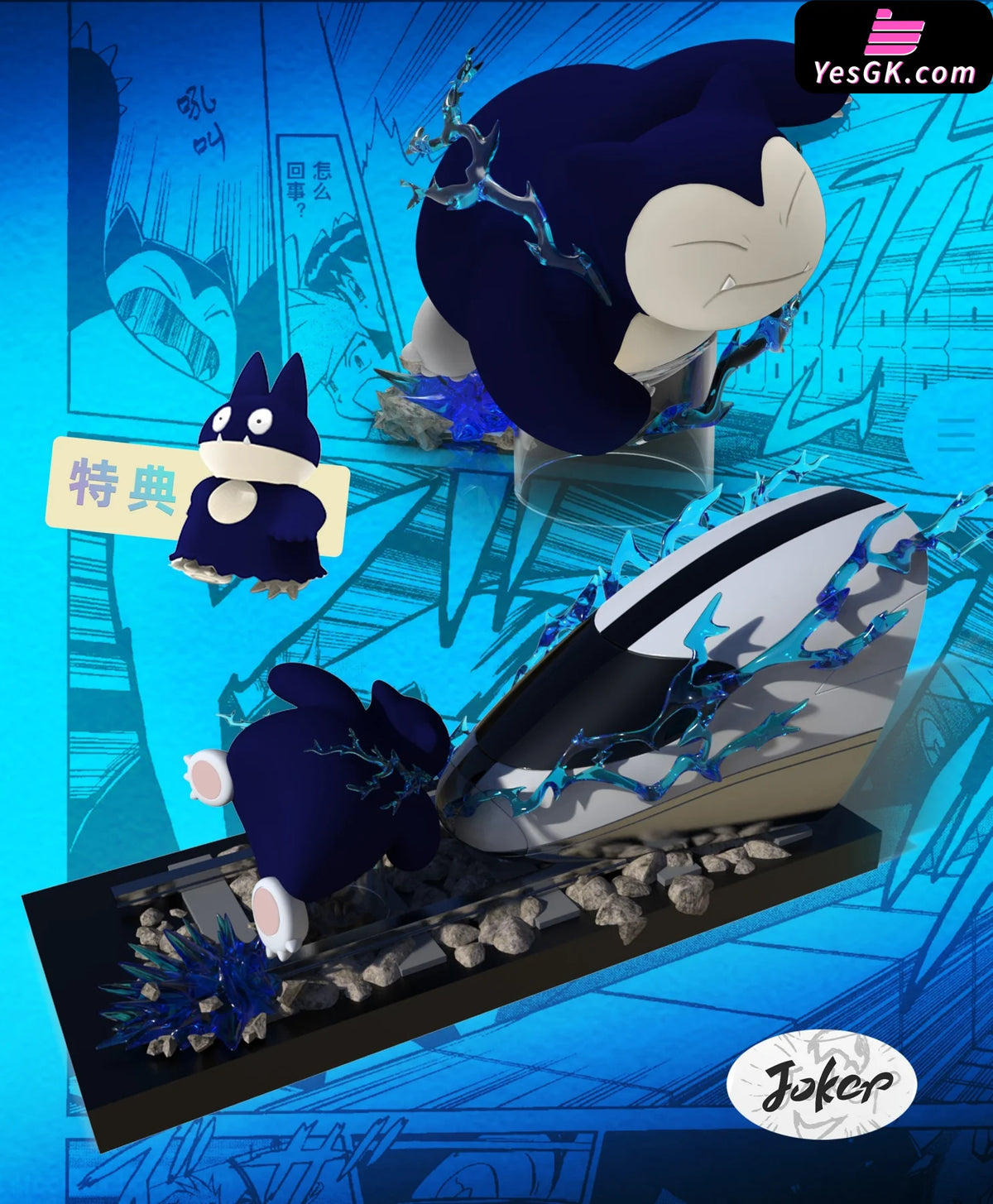 Pokémon Comic Ash Ketchum Snorlax Resin Statue - Joker Studio [In-Stoc ...