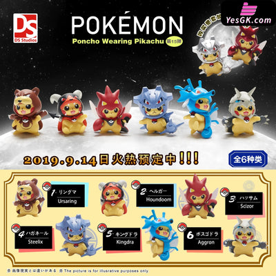 Pokemon - Cosplay Pikachu Set 15 Statue Ds Studio [In Stock]