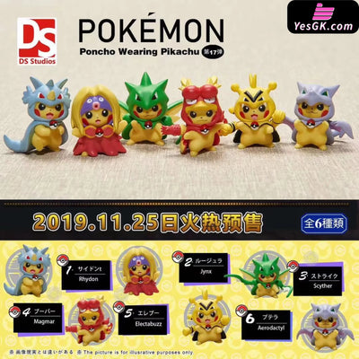 Pokemon - Cosplay Poncho Wearing Pikachu Set 17 Resin Statue - DS Studios [In Stock] Full Payment Pokémon