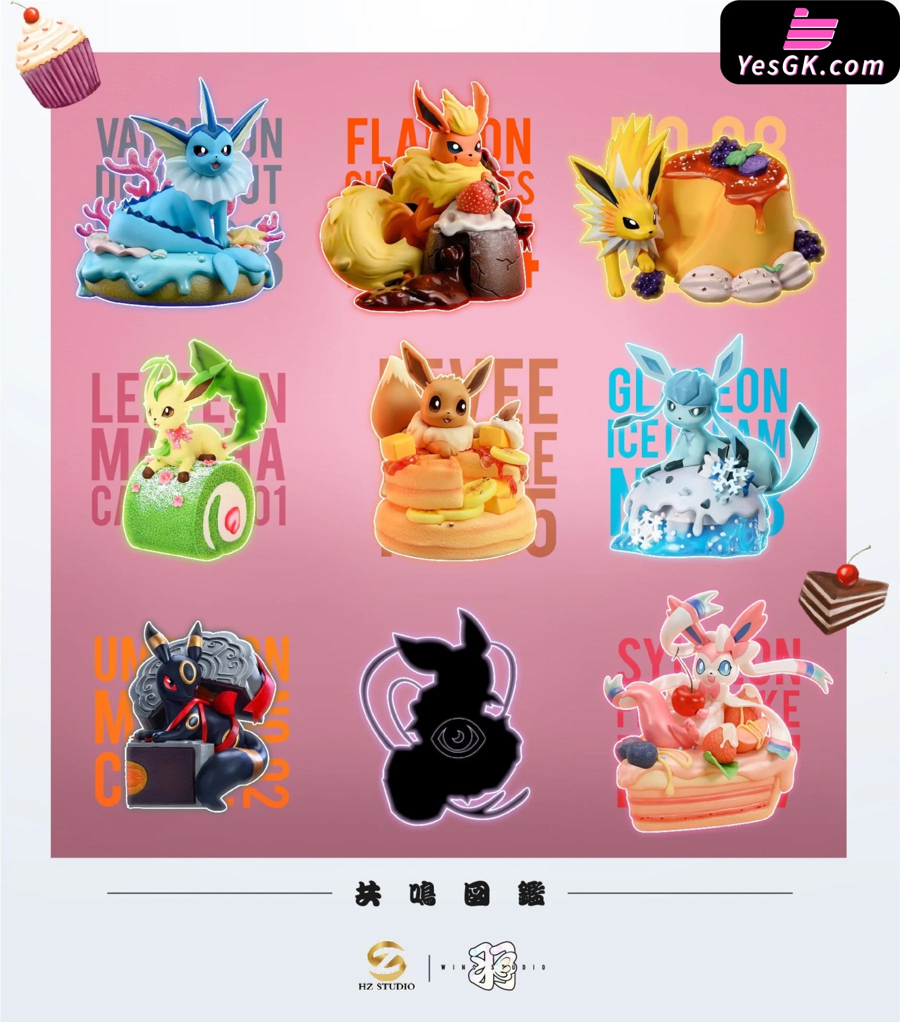 Pokémon Dessert Series #8 Jolteon Resin Statue - Wing Studio [Pre-Order]