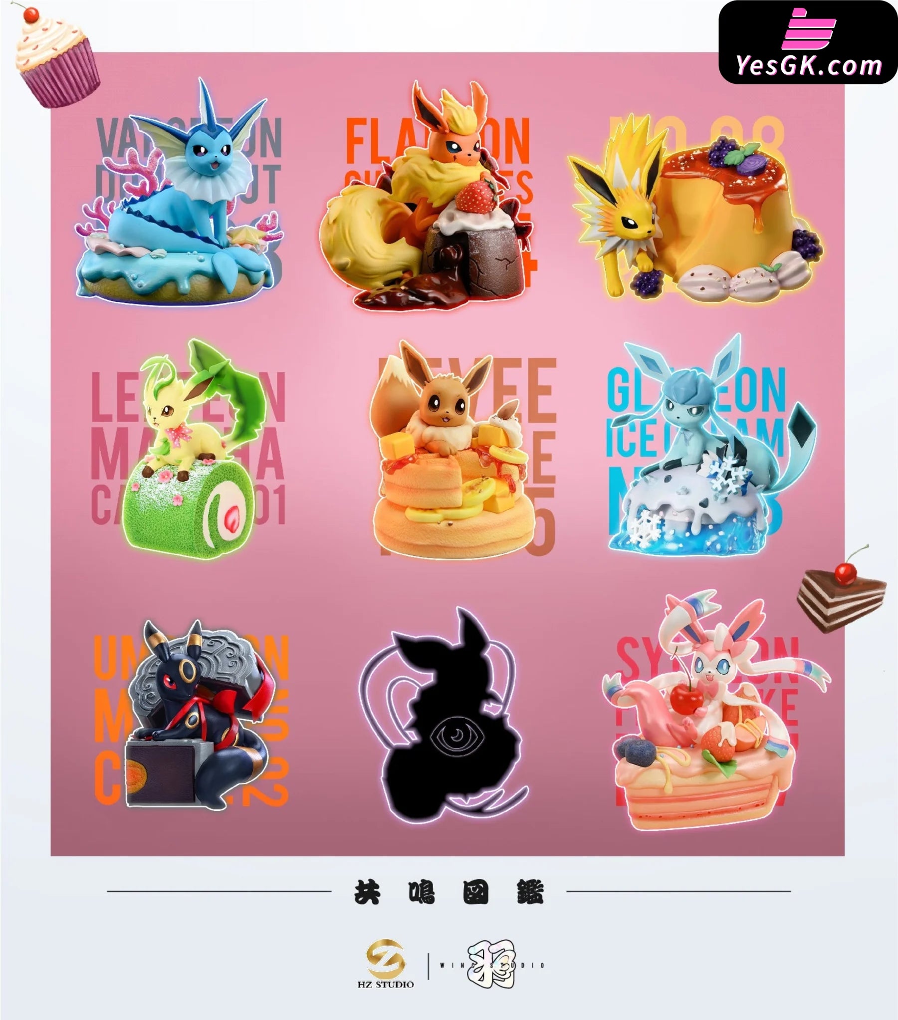 Pokemon Dessert Plates (8)