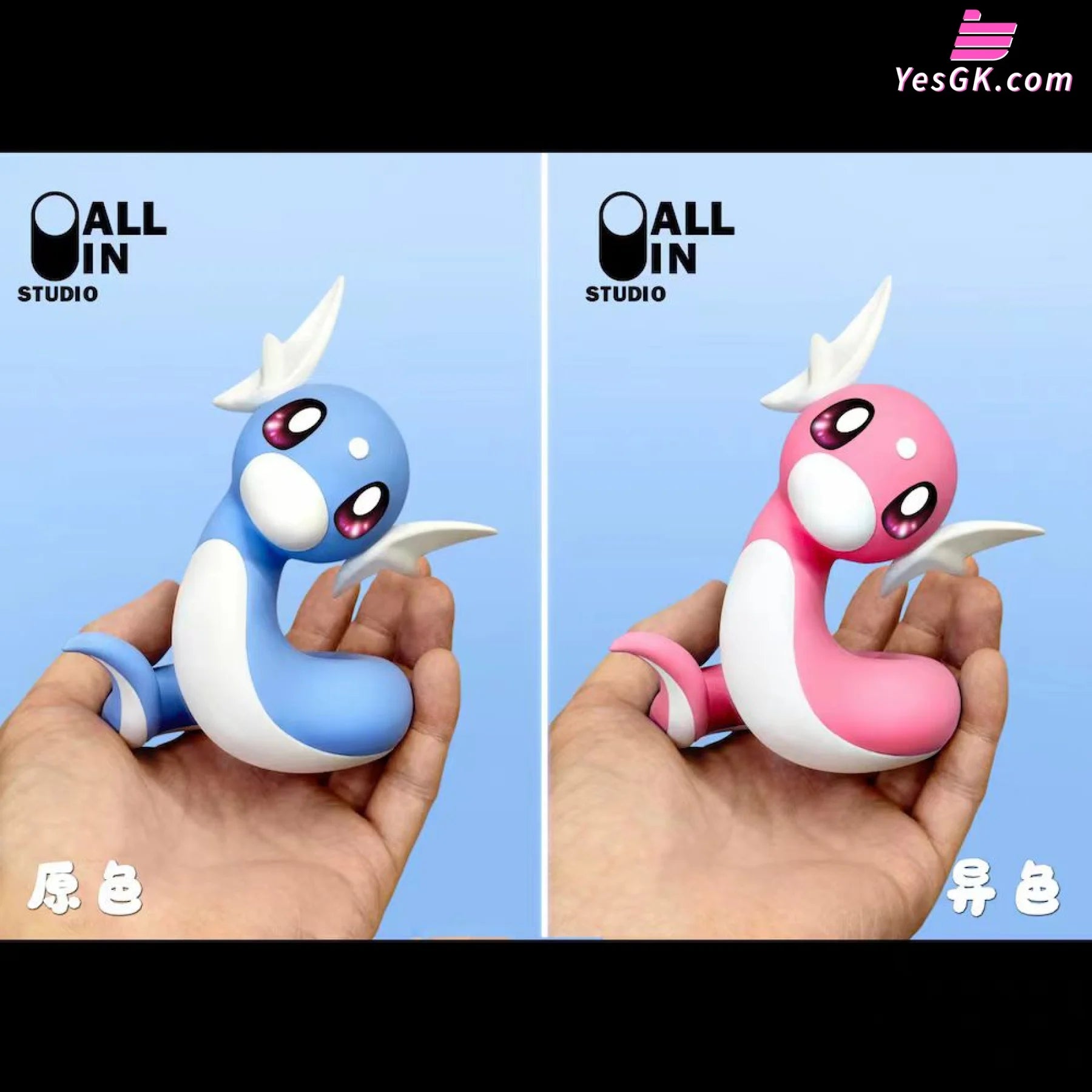 Pokemon Dratini Resin Statue - All In Studio [Pre-Order] Pokémon