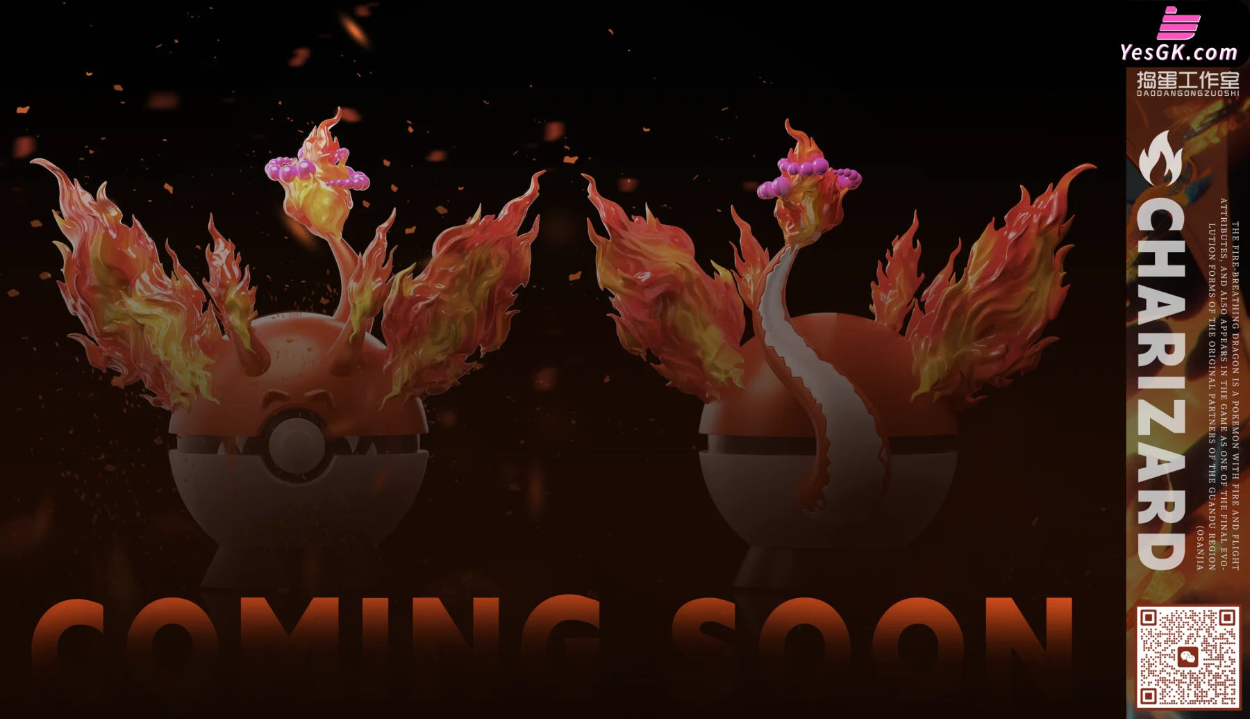 Pokémon Dynamax Charizard Poké Ball Statue - Dao Dan Studio [Pre-Order]