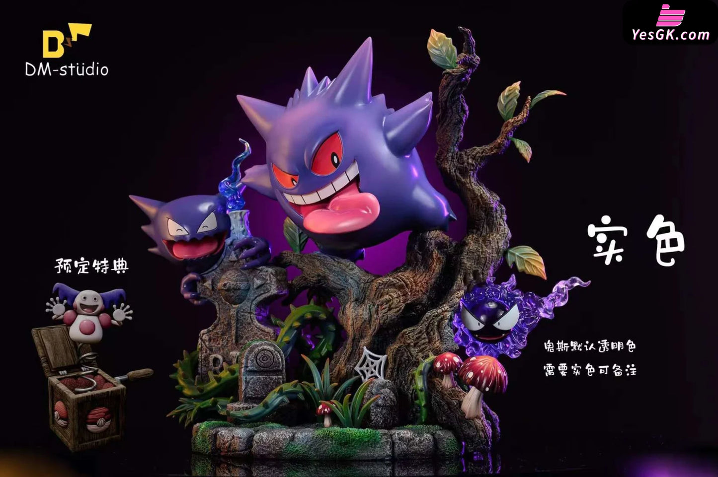 Pokémon Eco-Family Series #1 Gengar Family Statue - Dm Studio [In Stock] Full Payment / Solid Color