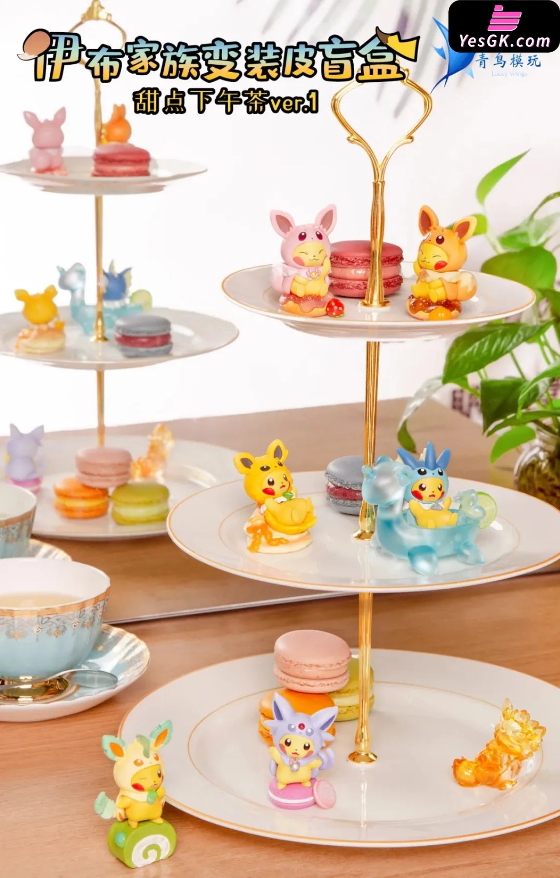 Pokemon - Eevee Family Cosplay Pikachu Enjoying Afternoon Tea Set 1 Resin Statue Qn Studio [In