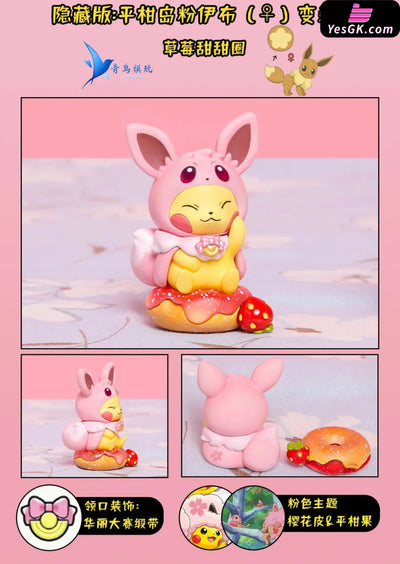 Pokemon - Eevee Family Cosplay Pikachu Enjoying Afternoon Tea Set 1 Resin Statue Qn Studio [In