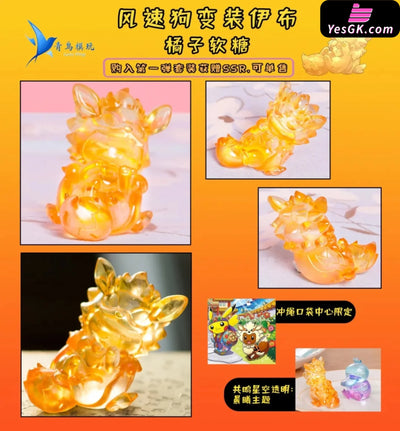 Pokemon - Eevee Family Cosplay Pikachu Enjoying Afternoon Tea Set 1 Resin Statue Qn Studio [In